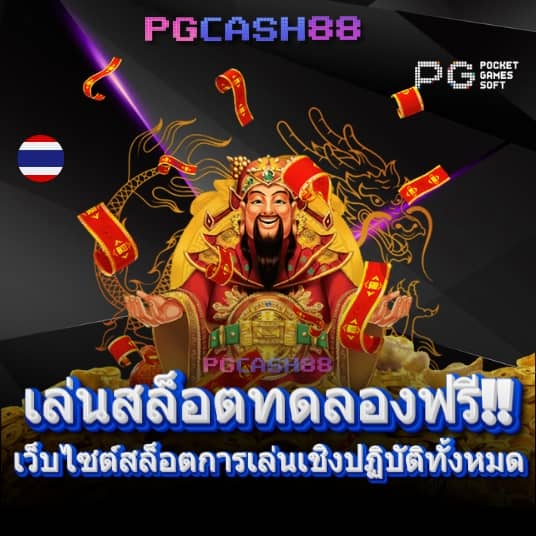 เข้าสู่ระบบ ufa191