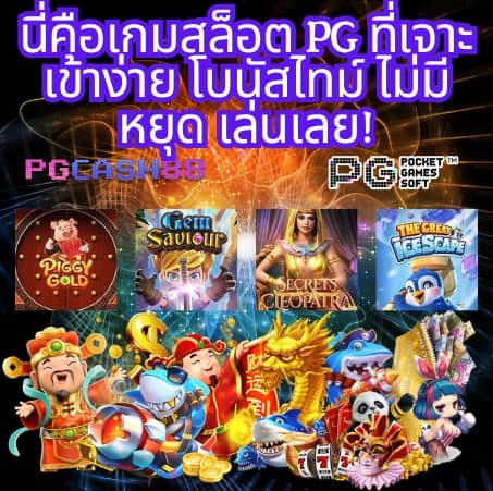 เข้าสู่ระบบ ufa191